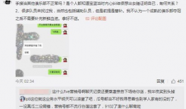 榆次吃瓜最新事件爆料,揭秘背后惊人真相