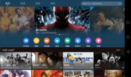 视频主页,探索热门内容的魅力与奥秘