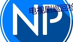 2022最新吃瓜爆料qq群,热点事件一网打尽