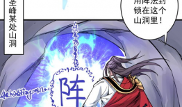 调教师漫画,揭秘校园里的神秘力量