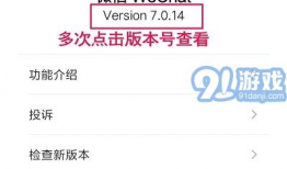 91直播下载系统安装包,一键安装，畅享直播新体验